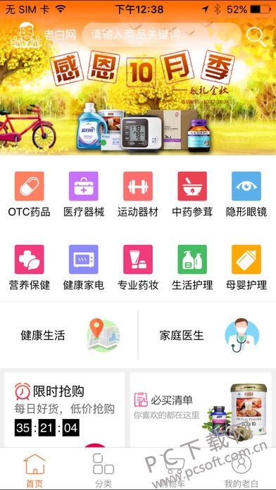 screen696x696.jpeg