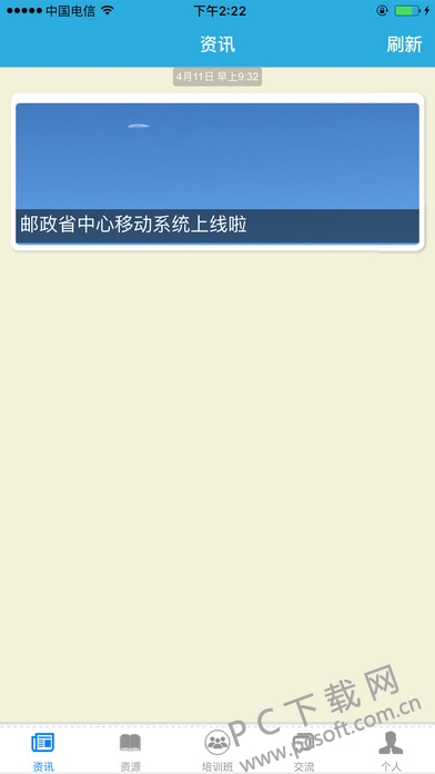 screen696x696.jpeg