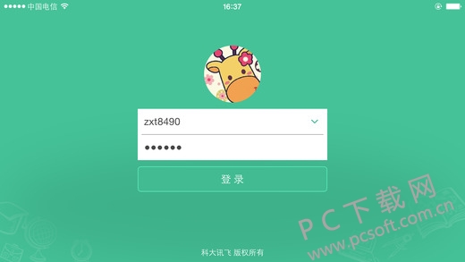screen520x924.jpeg
