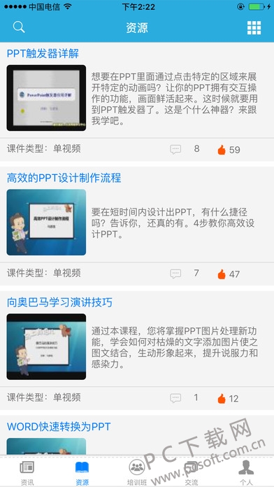 screen696x696 (1).jpeg