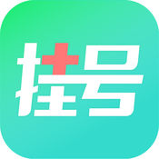 浙江预约挂号
