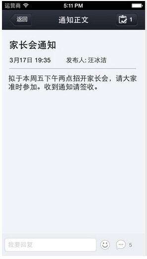 天天向上app
