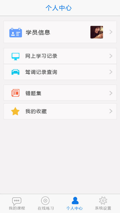 无忧乐行