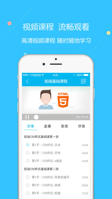 云朵课堂