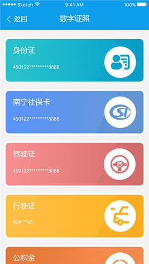 爱南宁