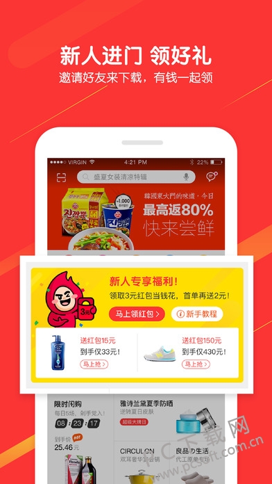 screen696x696 (2).jpeg