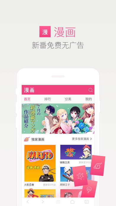 QQ浏览器