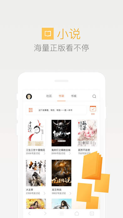 QQ浏览器