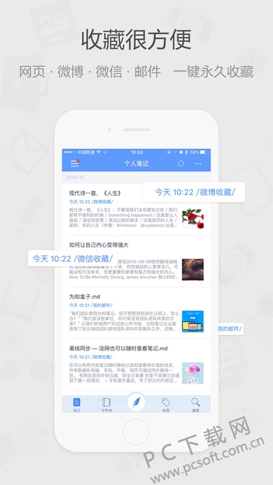 screen696x696 (1).jpeg