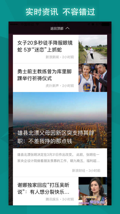 微软必应