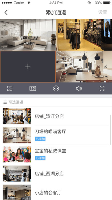 乐橙