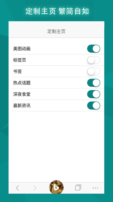 微软必应