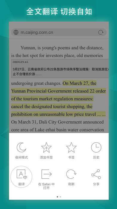 微软必应