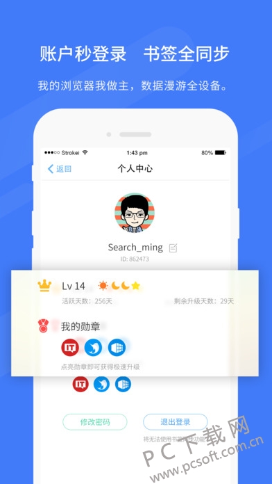 screen696x696 (2).jpeg