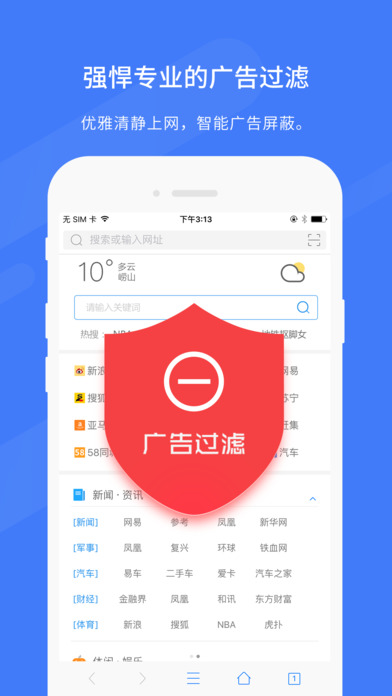 旗鱼浏览器