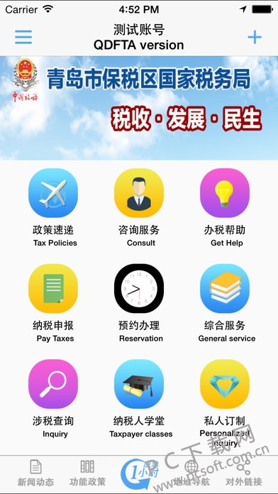 screen696x696 (1).jpeg
