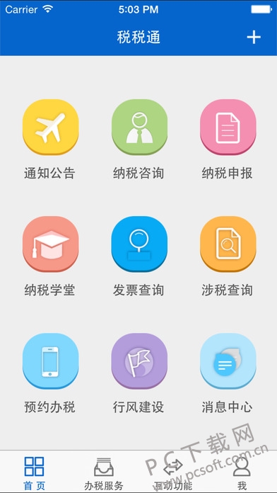 screen696x696.jpeg