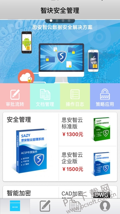screen696x696 (1).jpeg