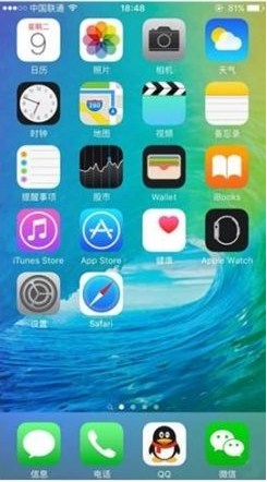 PP装机助手iPhone版