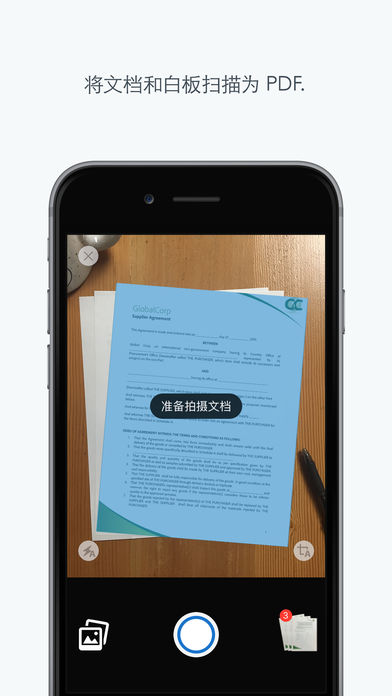 Adobe Acrobat Reader