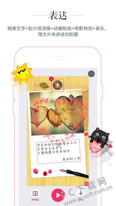 初页截图