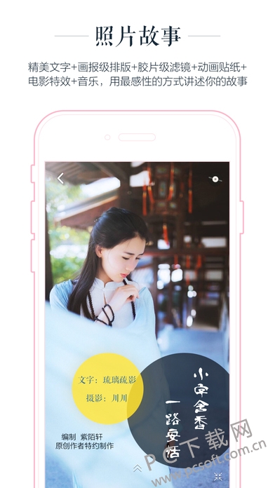 初页截图