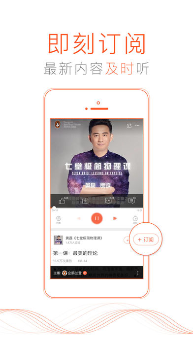 喜马拉雅FM