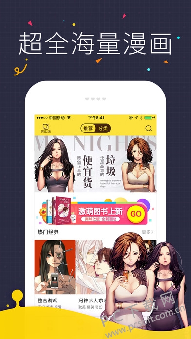 screen696x696 (1).jpeg