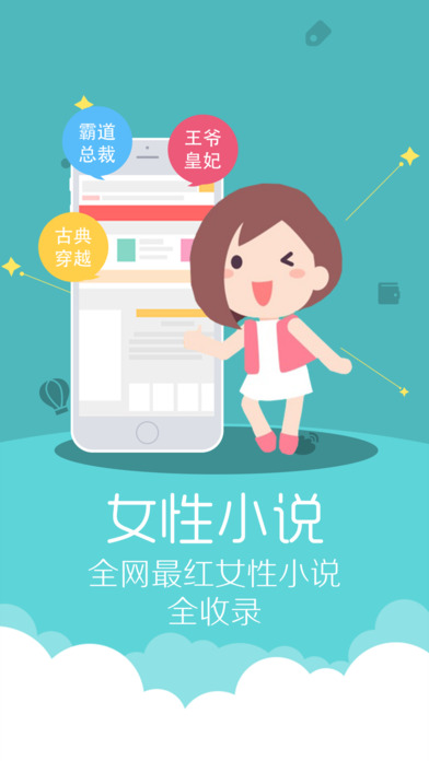 红袖添香