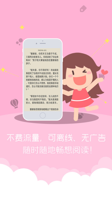 红袖添香