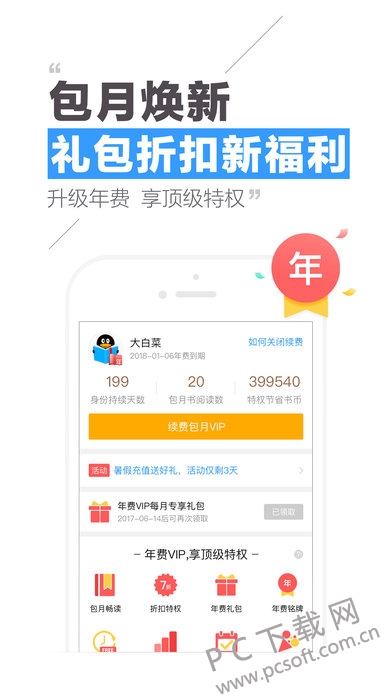 screen696x696 (1).jpeg