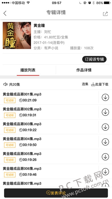 screen696x696 (1).jpeg
