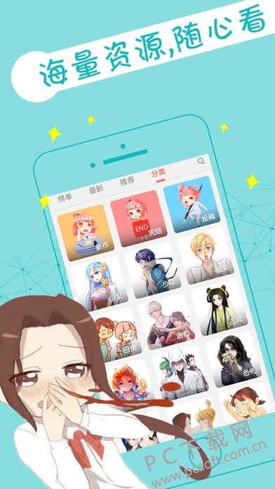screen696x696 (1).jpeg
