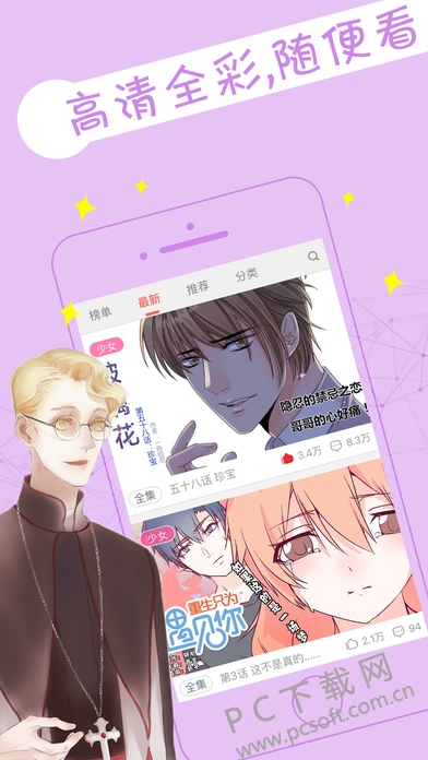 screen696x696.jpeg