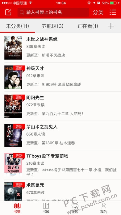 screen696x696 (1).jpeg