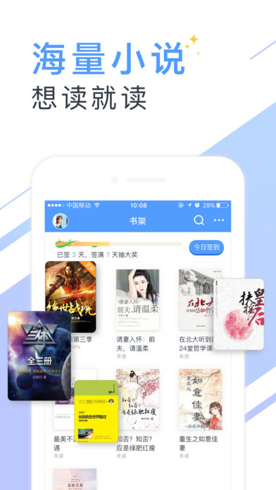 书香云集