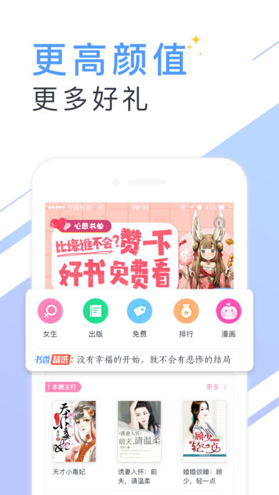 书香云集