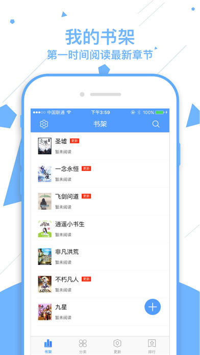 顶点电子书
