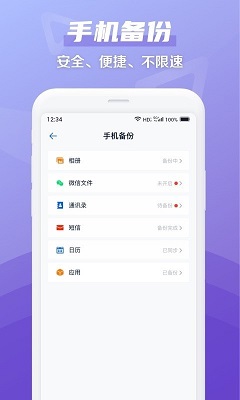 和彩云盘
