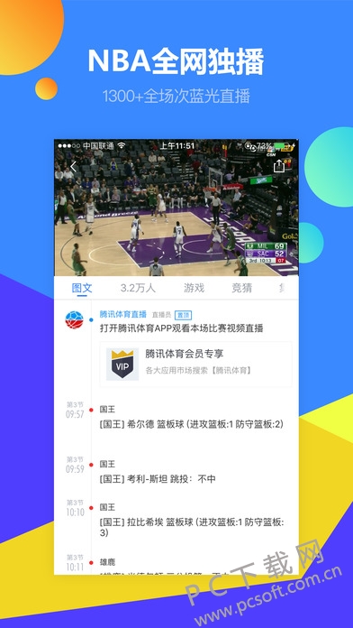 screen696x696.jpeg