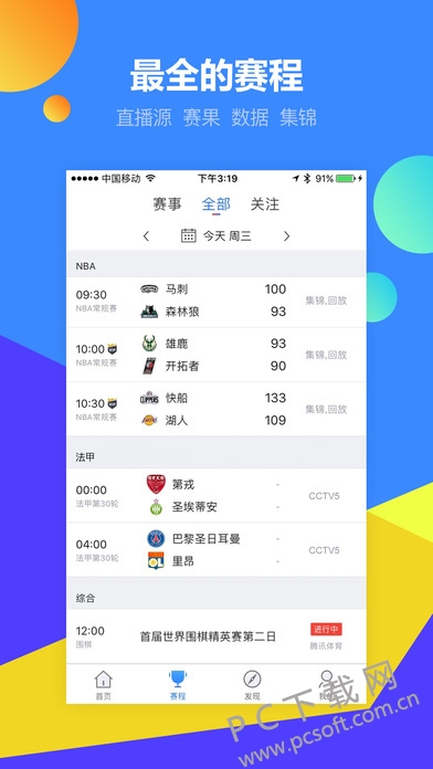 screen696x696 (1).jpeg