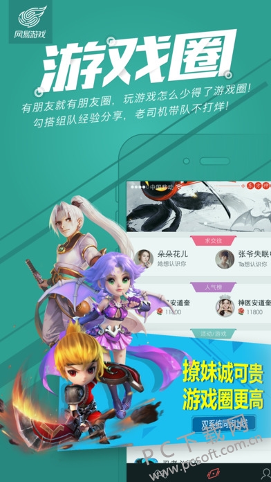 screen696x696 (1).jpeg