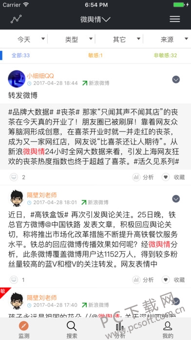 screen696x696 (1).jpeg