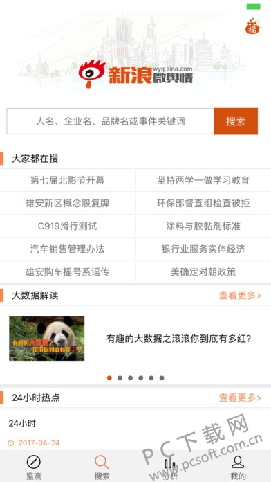 screen696x696 (2).jpeg