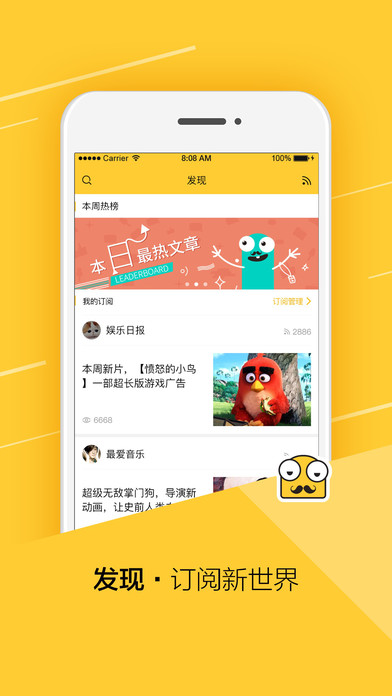 微头条