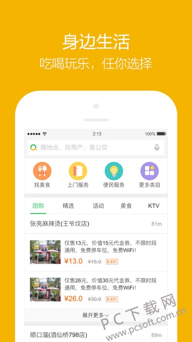screen696x696 (1).jpeg