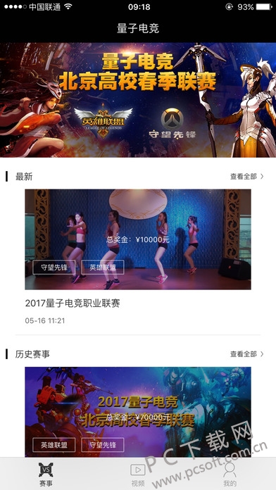 screen696x696.jpeg