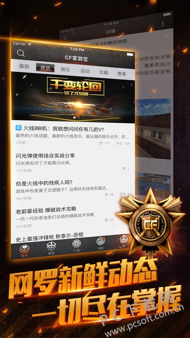 screen696x696.jpeg
