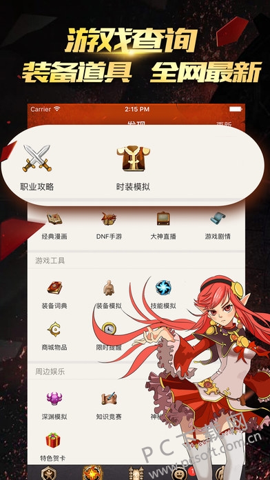 screen696x696 (1).jpeg