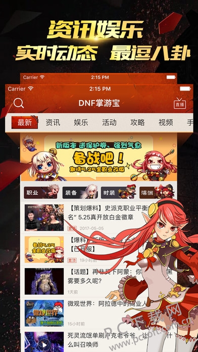 screen696x696.jpeg